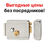 Электромеханический замок электрозамок универсальный накладной