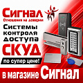 Контроллеры входа Контроллеры входа