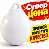 Швартовый надувной буй буёк кранец a4 50x60 см 500x600 мм D: 500 белый