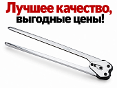 Клещи H34-16 для полипропиленовой ленты 15мм 0,5-1,0мм