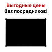 Меловая чёрная магнитная доска, 300x120 см, настенная