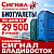 Туалетные кабины