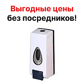 Дозатор для мыла жидкого и антисептика Капля 600 мл Mantella для туалетных комнат для туалета санузлов в заведения ресторан кафе для общественных туалетов