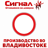 Дорожный знак 3.2 "Движение запрещено"