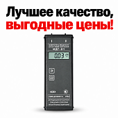 Газоанализатор МАГ-6 П-К 4 газа метан кислород угарный газ сероводород