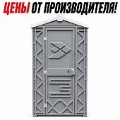 Биотуалет мобильная туалетная кабина БиоКабина Прагма