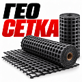 Геосетка Геосетка