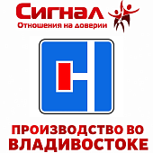 Дорожный знак 6.8.3 "Тупик"