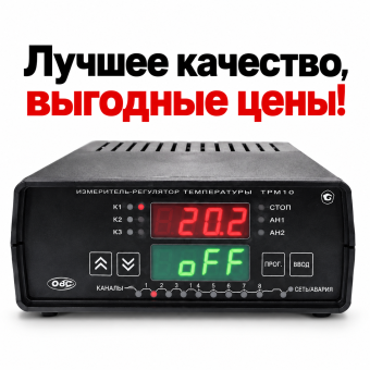 Газоанализатор стационарный многокомпонентный МАГ-6 С-1