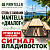 Столы с лавками