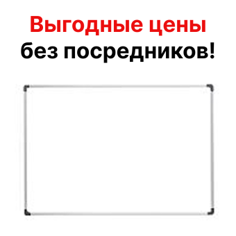 Маркерная магнитная доска, 70x50 см 50см x 70см 50x70 см настенная