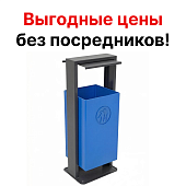 Урна для мусора уличная напольная опрокидывающаяся УОН3