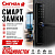 Смарт замки