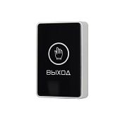 Кнопка выхода сенсорная (чёрная) для скуд электрозамков механических замков