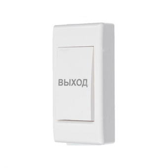 Кнопка выход пластиковая для открытия электрозамка система контроля доступом