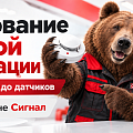 Охранно пожарная сигнализация ОПС Охранно пожарная сигнализация ОПС